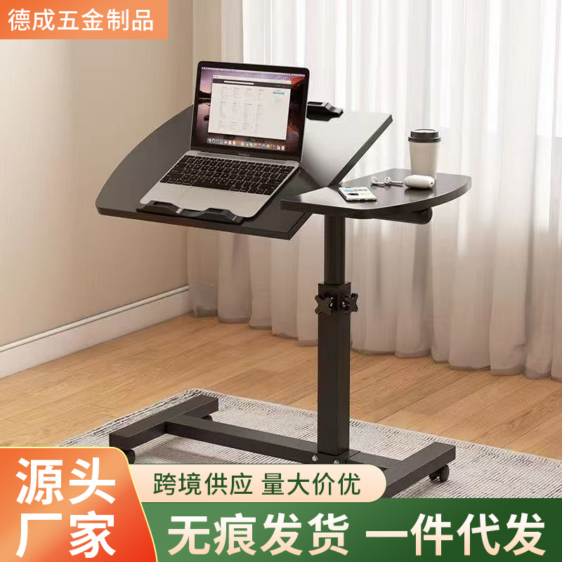 Movable Bedside Folding Table Flip Adjustment Lift Table Laptop Table Home Bedroom Table Bedside Table