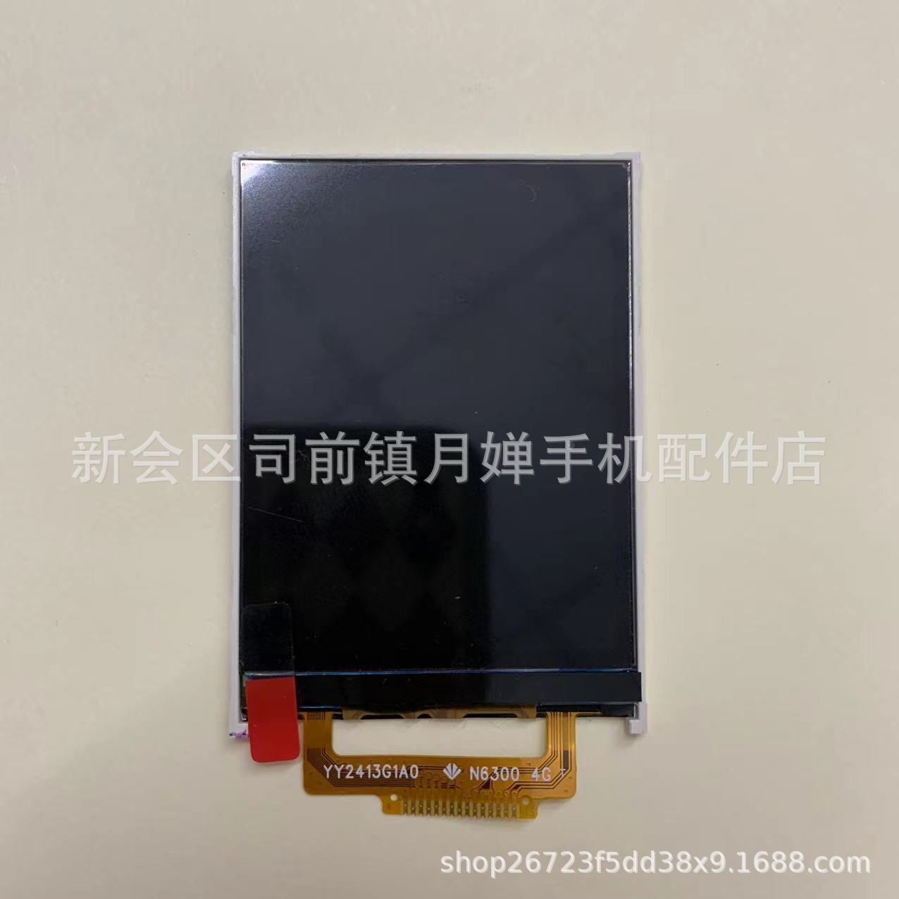 Suitable for Nokia 6300 4G display NK6300 4G LCD screen inner screen