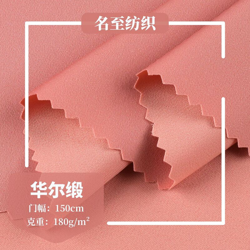 New Style Spot Thickened Copper Acetate Walt Satin Satin Satin Fabric Women's Home Baseball Suit Shirt Fabric