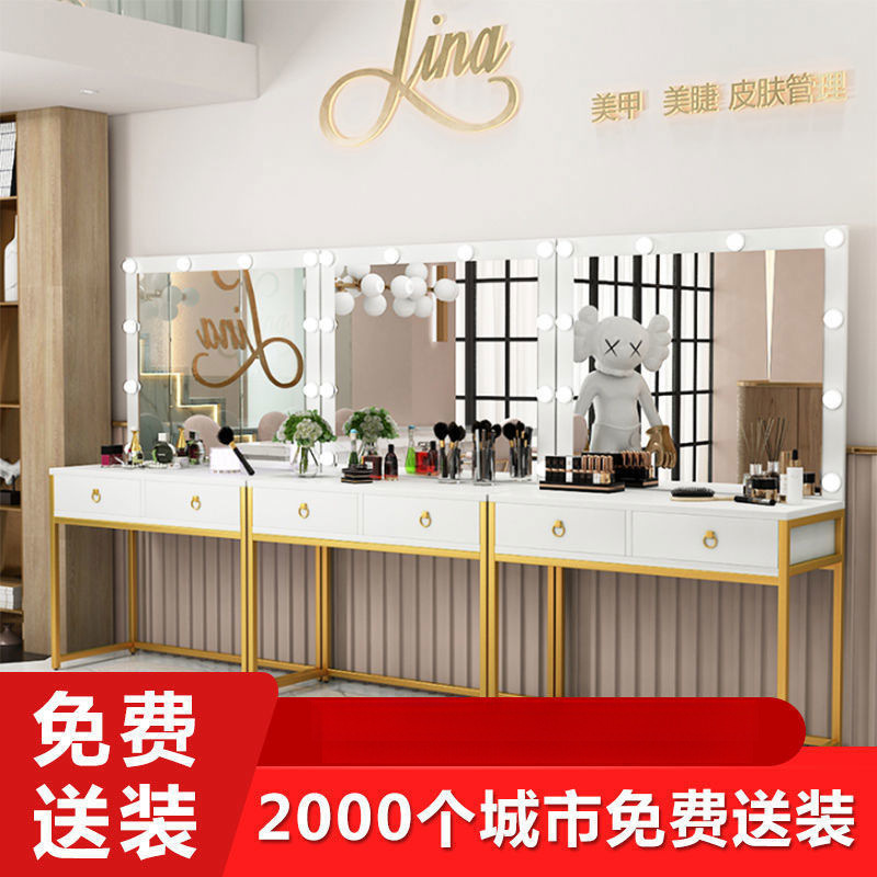 网红影楼化妆台带灯彩妆婚纱店梳妆台专业化妆师美容院专用化妆桌|undefined
