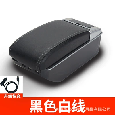 Armrest box Yaris Central Armrest Box - double-layer-raised-7usb-fast-charging-model-black-white-wire