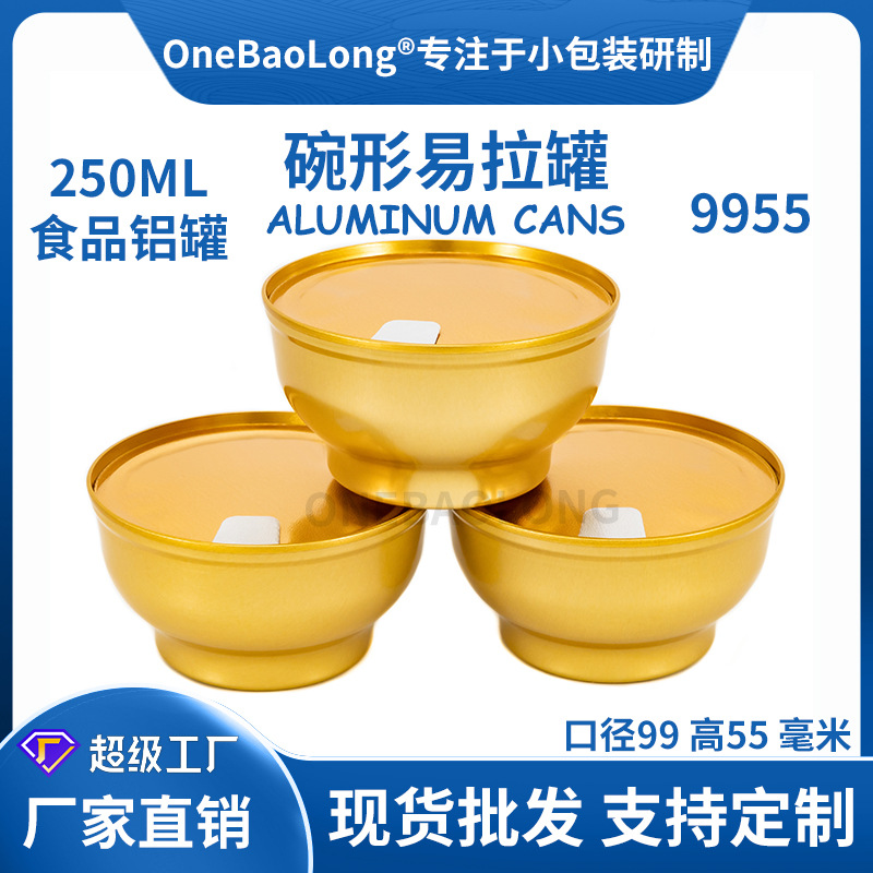 250ml������ʳƷ����ʳ�����������������˺����������Ʒ�㽺