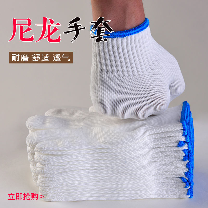 Nylon wear-resistant white gloves