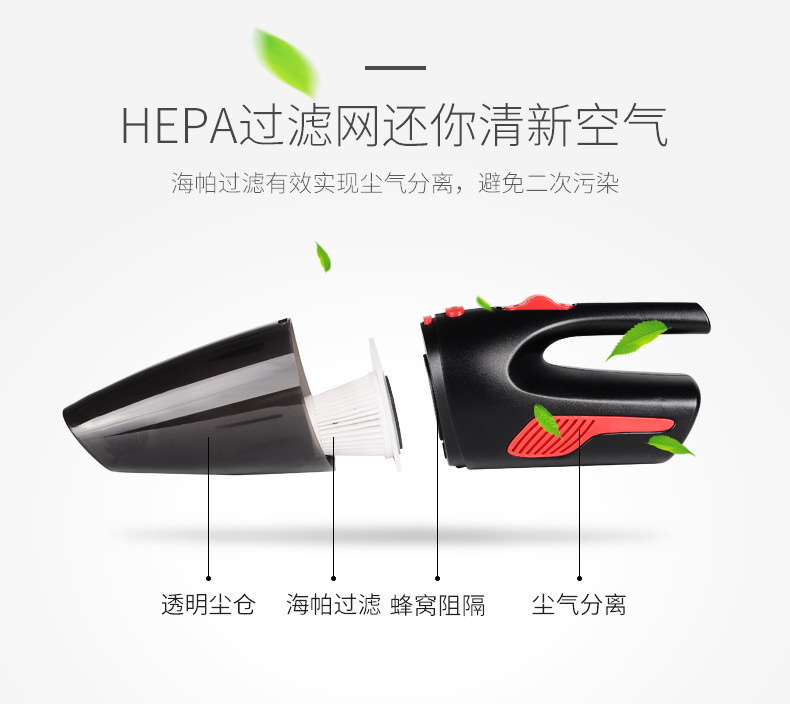 Car Vacuum Cleaner, Dual-Use for Car and Home, Rechargeable, Powerful, Small, Handheld, Mini, Household, High Suction, Wired