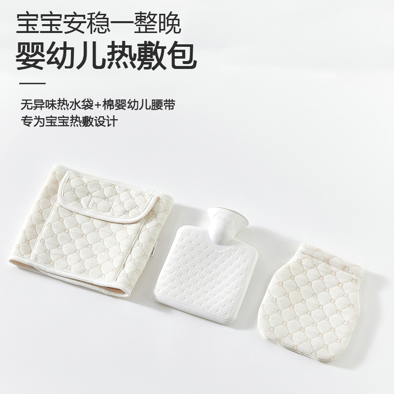 Bolsa de Agua Caliente para Bebés Recién Nacidos para Calentar el Vientre, Compresa Caliente, Bolsa de Compresa Caliente para Bebés, Herramienta Mágica.