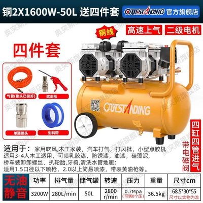 Hava kompressorları Air Pump - copper-2x1600w-50l-fast-saic