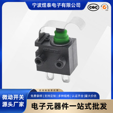 G304D���ֱ����� ���г̻���ʽ΢������ �����ܷ���2PIN��ˮ����