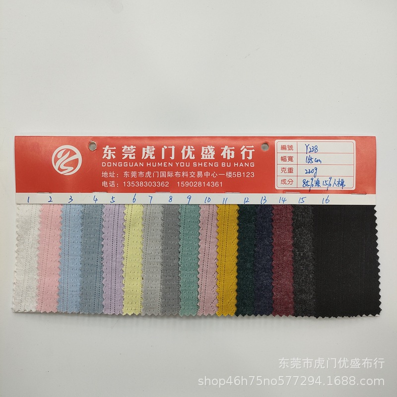 春夏厂家大量现货供应TR竖条针织弹力提花布，婴幼儿服装休闲面料