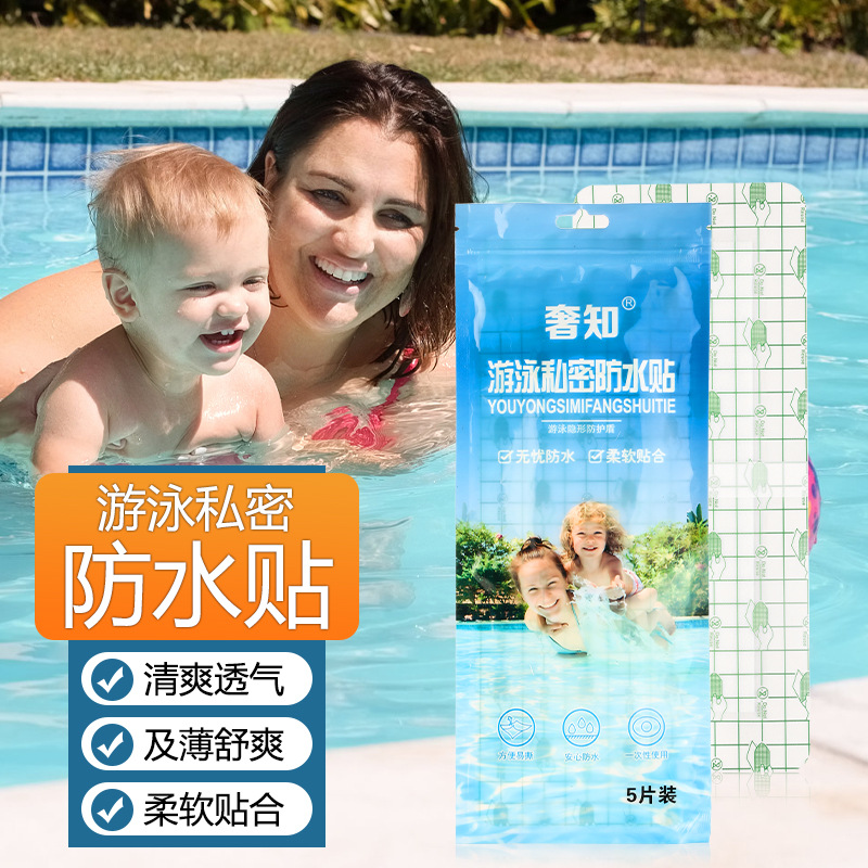 Intimate protective polyurethane waterproof sticker for swimming