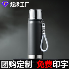 带提绳保温杯批发大容量316食品级不锈钢便携户外保温杯定制logo