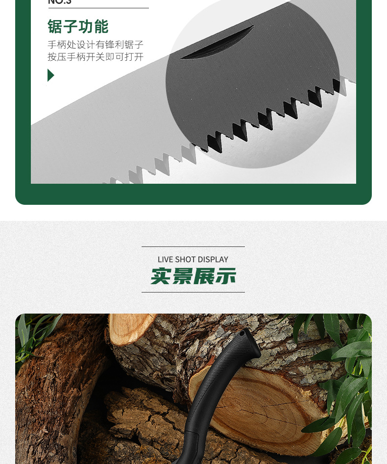 探险斧_16.jpg
