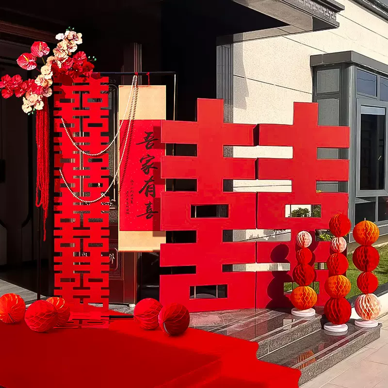 门口大喜字立体落地囍字kt板婚房布置结婚装饰摆件婚礼农村庭院子