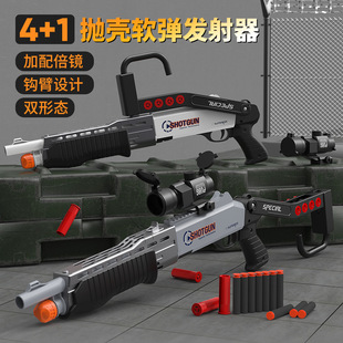 SPAS-12 toy gun S686 double-barreled shell soft bullet shotgun launcher boy eating chicken toy science and education model