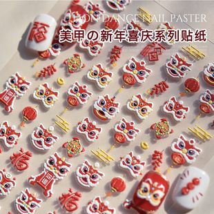 2025����ϲ�c�����N���������꼪���Ѫ{��{���w����ָ���N��Ůʿ