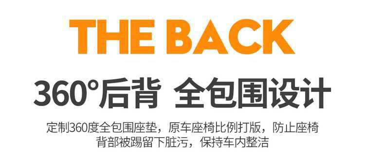 2625 model 11th generation Accord seat covers, full coverage for all seasons, 11th generation seat cushion, special car seat cushion cover, breathable leather