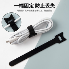 Velcro tie cable data cable charging cable storage bundling cable winding hub sorting cable fixing wire