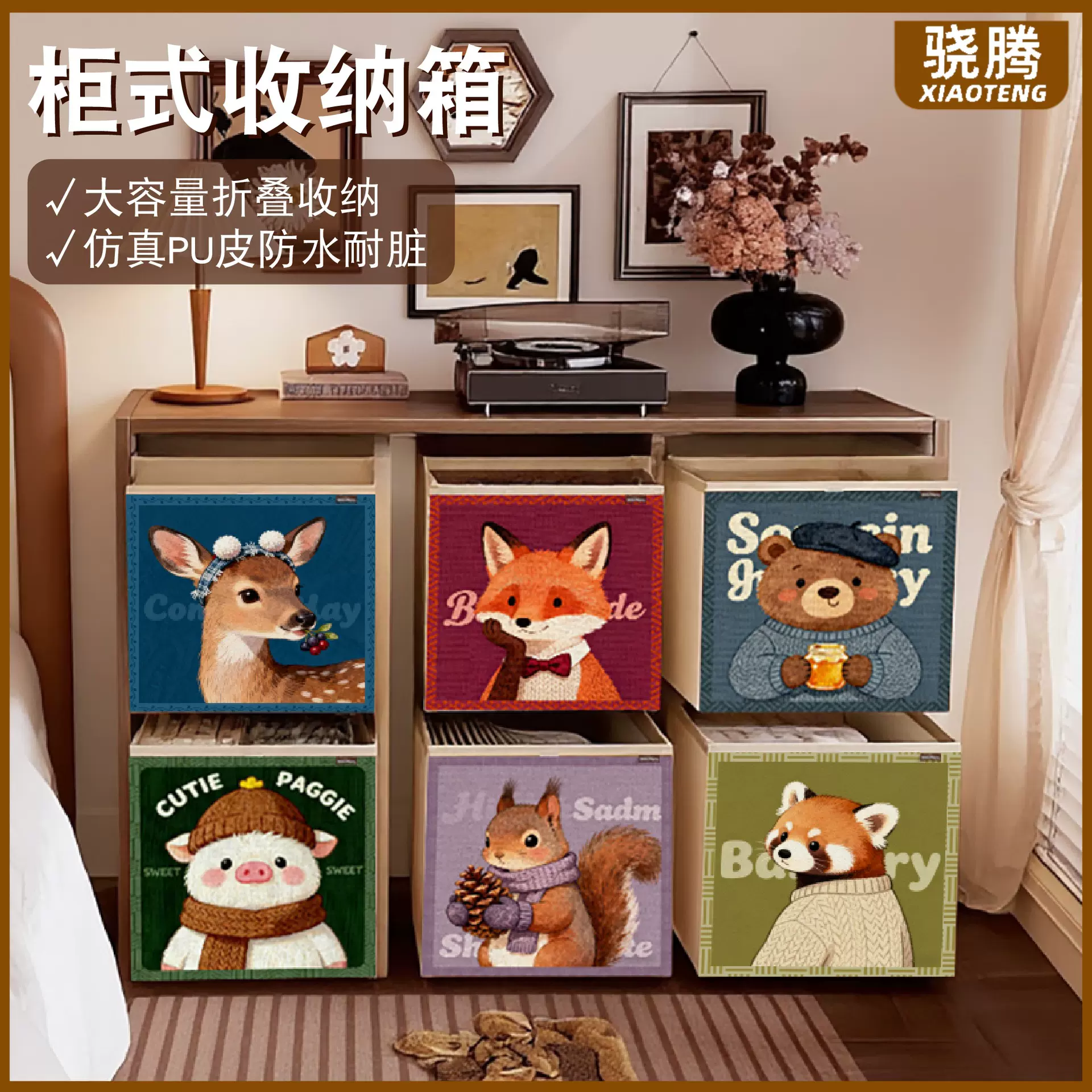 中古风收纳箱大容量卡莱克格子柜杂物收纳储物筐布艺收纳盒整理盒