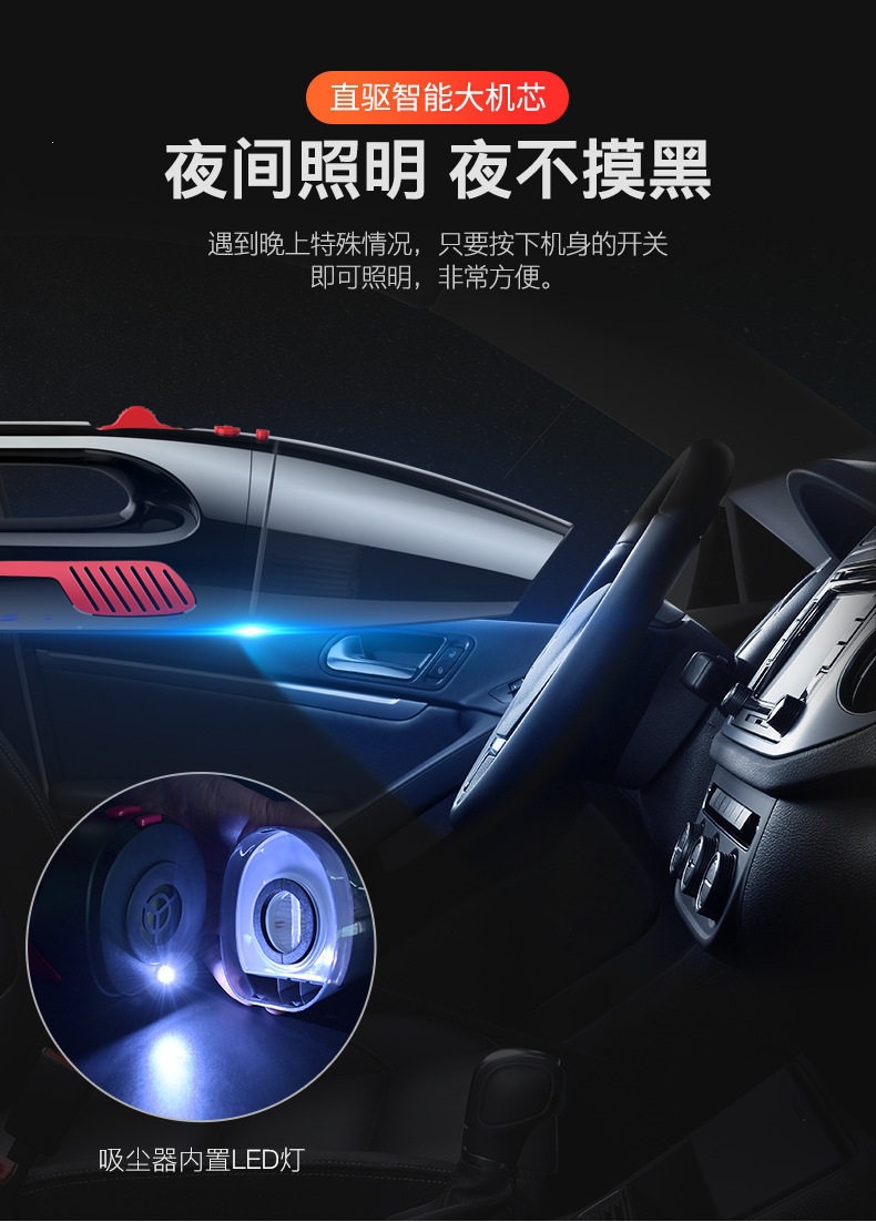 Car-Mounted Wireless Charging Vacuum Cleaner for Home Use, Large Suction Power, Small Handheld Car Vacuum Cleaner with High Power