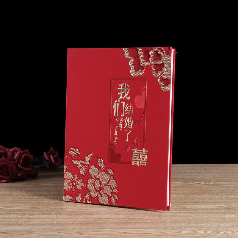 Wedding gift book, universal wedding book, wedding guest accounting book, wedding sign-in book, signature book, favor gift book