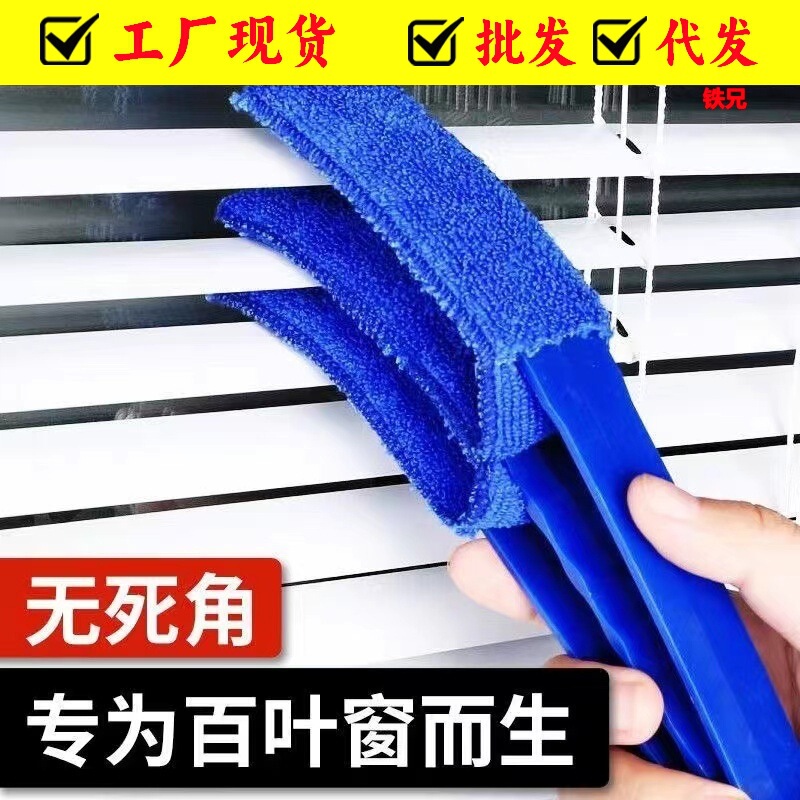 Removable water washing car air conditioner air outlet cleaning clip fan gap wiping dust brush three-tooth shutter cleaning brush