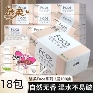 ����鼈����Face3��100��18��һ���l�������ͽ������ó鼈�ɝ�ˮ
