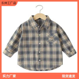 男童格子衬衫春装2025新款春秋款童装儿童宝宝小童衬衣春季男耐用