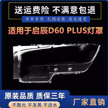 �m��21 22 23��|�L����D60 PLUS����ֆ���D60ǰ������������