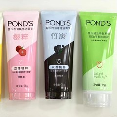 Bingshi オイルコントロールクレンジングミルク 75 グラム竹炭ダブル効果エッセンス洗顔料穏やかなクレンジング水分補給卸売