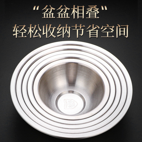 304 Korean-style stainless steel thickened rice sieve household multi-purpose kitchen bowl whisking bowl soup bowl vegetable fruit plate