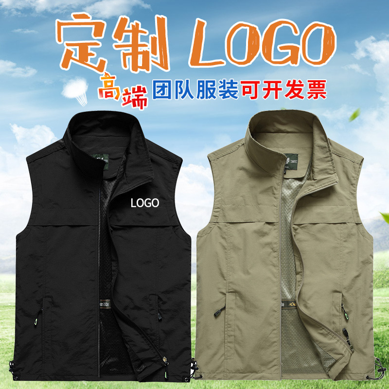 Outdoor men's vest group purchase printing logo photographer reporter work clothes volunteer volunteers to promote breathable Men's vest