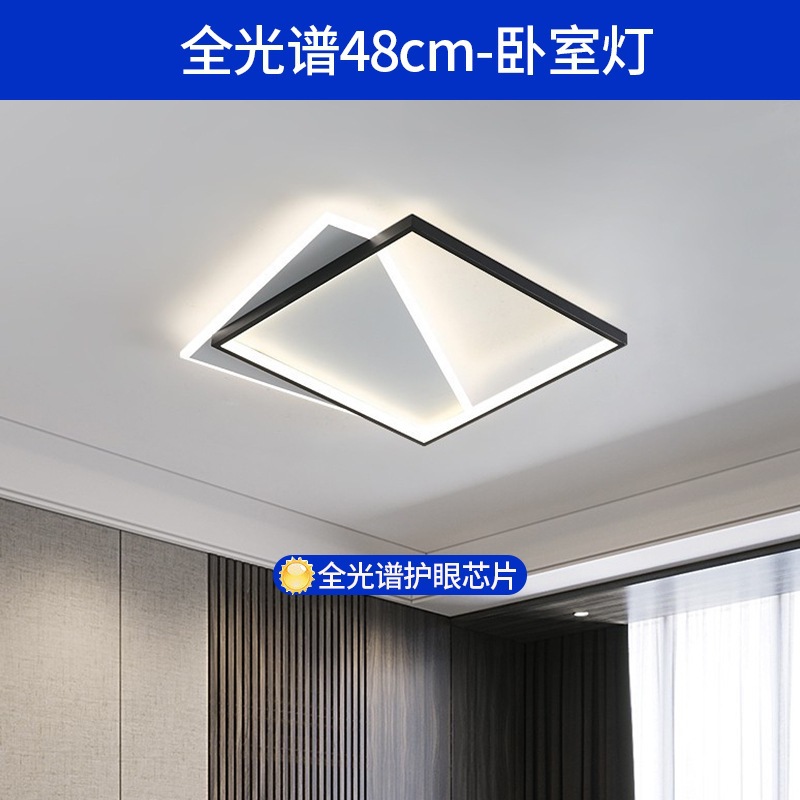lámpara de sala de estar lámpara principal de espectro completo lámpara de techo simple lámpara de dormitorio moderna protección de ojos de montaña iluminación decorativa