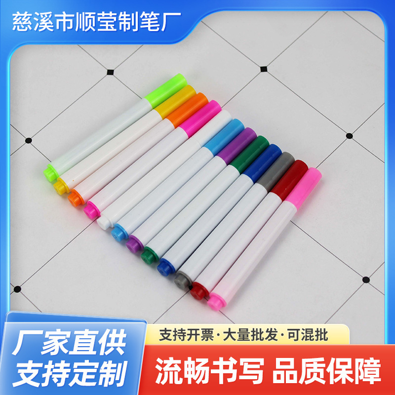 供应创意荧光笔学生用彩色笔重点划线水彩笔LED灯板笔 液体粉笔