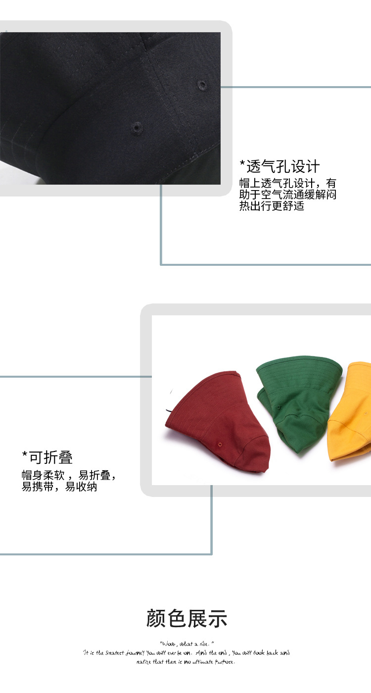 17020-阿里-渔夫帽_04