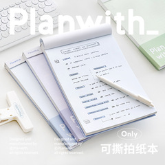 planwith 剥がせる紙 B5 方眼横線白紙 高見えカラフルな中紙 A5 剥がせるドラフトノート