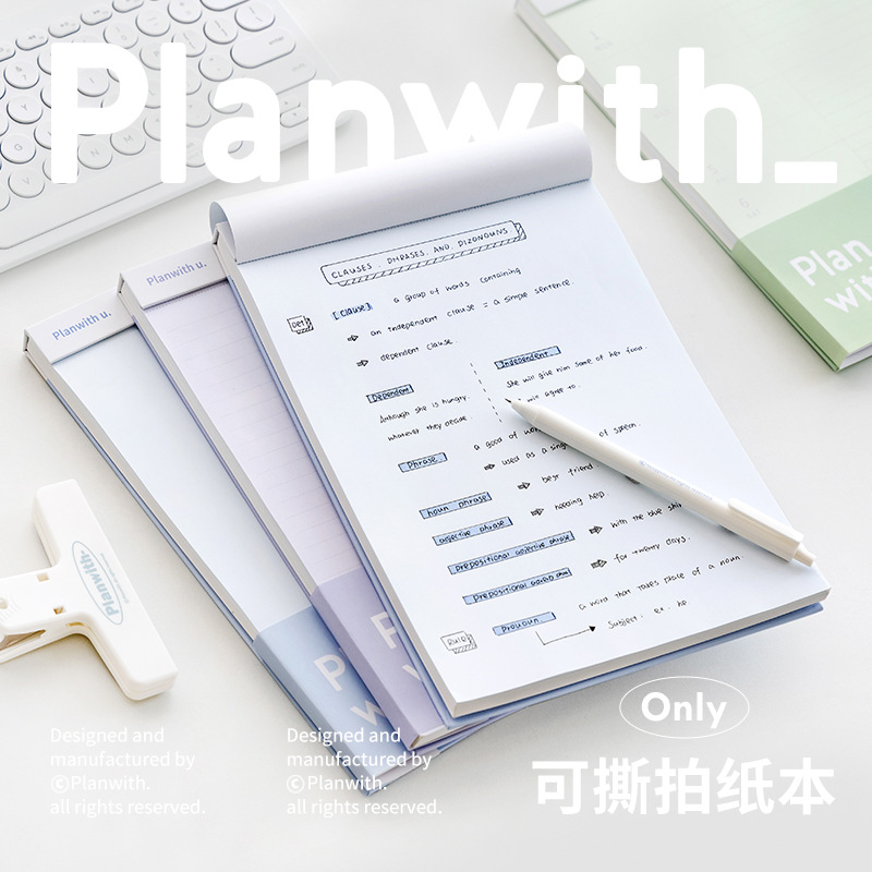 planwith 찢을 수 있는 종이 B5 정사각형 가로줄 빈 고가치 다채로운 내부 페이지 A5 쉽게 찢을 수 있는 초안 노트