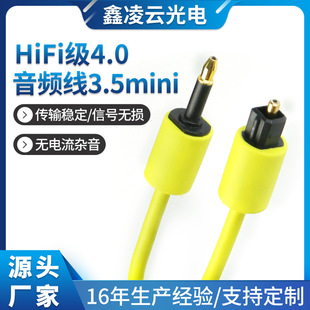 HiFi4.0���l��3.5mini���D���Ϲ��w���l�B�Ӿ��{��̨����ԒͲ��