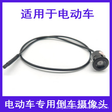 �S�ҬF؛늄���݆܇12V��Ƕʽ�������ˮ����CCD��܇��ҕ�z���^