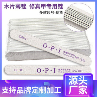 High-End Thin Nail Polishing Strips Gray and White Thin Sanding Strips Op Shaping Polishing Strips Straight Trimming Nail Polishing Strips