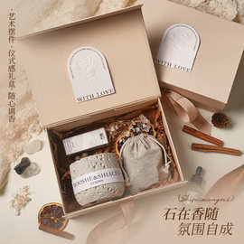 晶石香薰礼盒香薰小众高级卧室精油扩香石新婚生日礼物香氛伴手礼