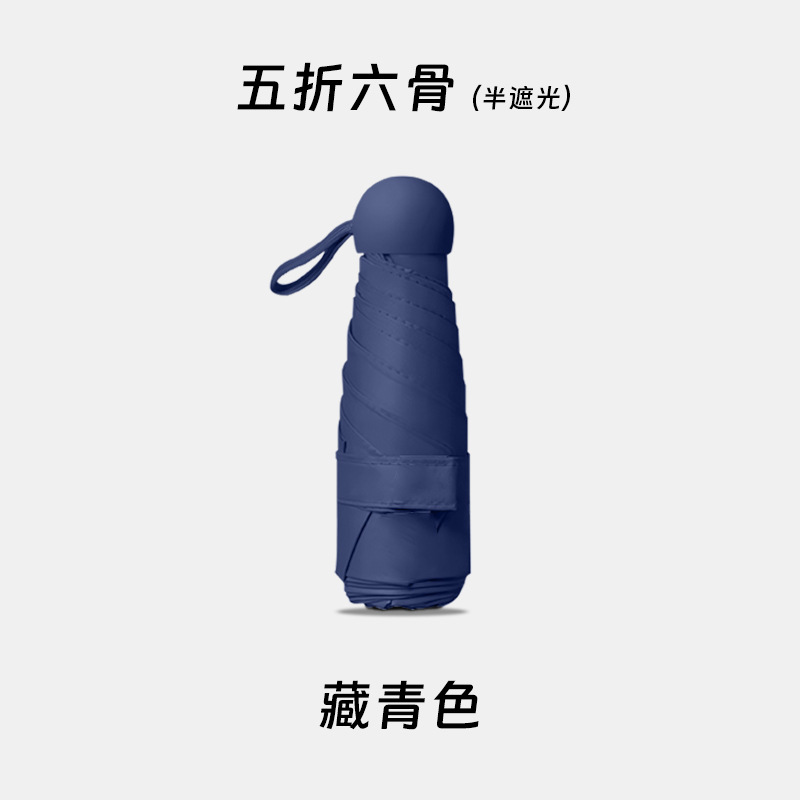 Paraguas de protección UV femenino paraguas de protección solar plegable de plástico negro en stock Paraguas de sol femenino portátil pequeño estudiante