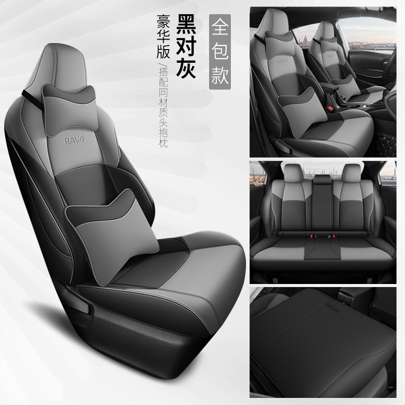 Modelə uyğun (Original) oturacaq örtükləri, Toyota Toyota RAV4 2007-2024 - blackgray-deluxe-edition-artificial-leather-toyota-rav4