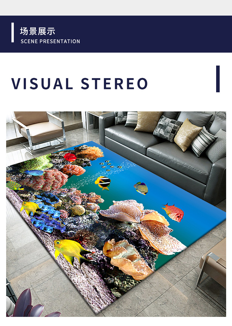 海洋地毯,视觉地毯,客厅地毯,卧室地毯,满铺地毯