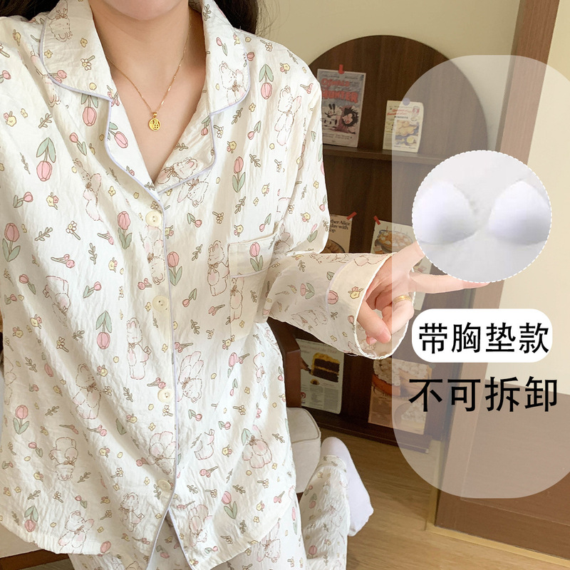 Yunduo 純綿パジャマ胸パッド付き女性の春と秋の長袖ズボン甘い黄色のチェック柄女の子ホーム服 2 点セット|undefined