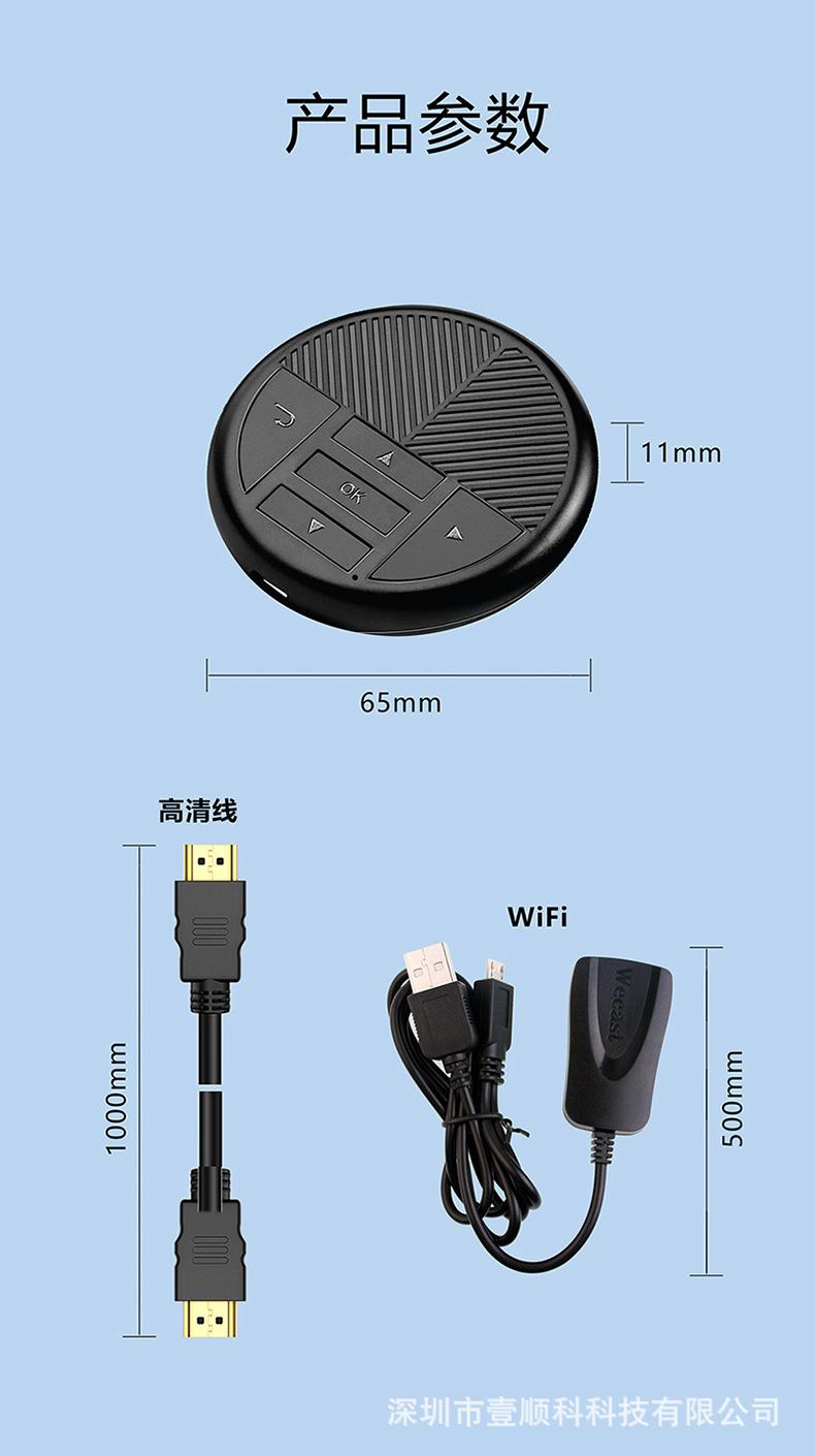 E8 中文详情15.jpg