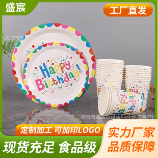 һ���Լ��P����party�ە����}�ͱP һ���Ե��⼈�P�;�Ʒ�F؛���l