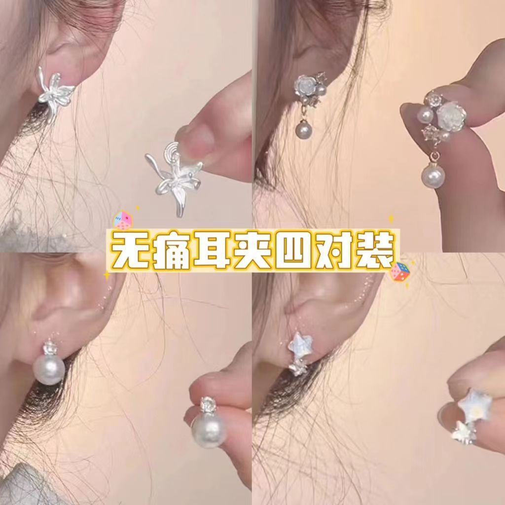 Silver White Iris Flower Ear Clip Women's Niche Design All-match Earrings Temperament High-end Internet Popular Earrings for Women