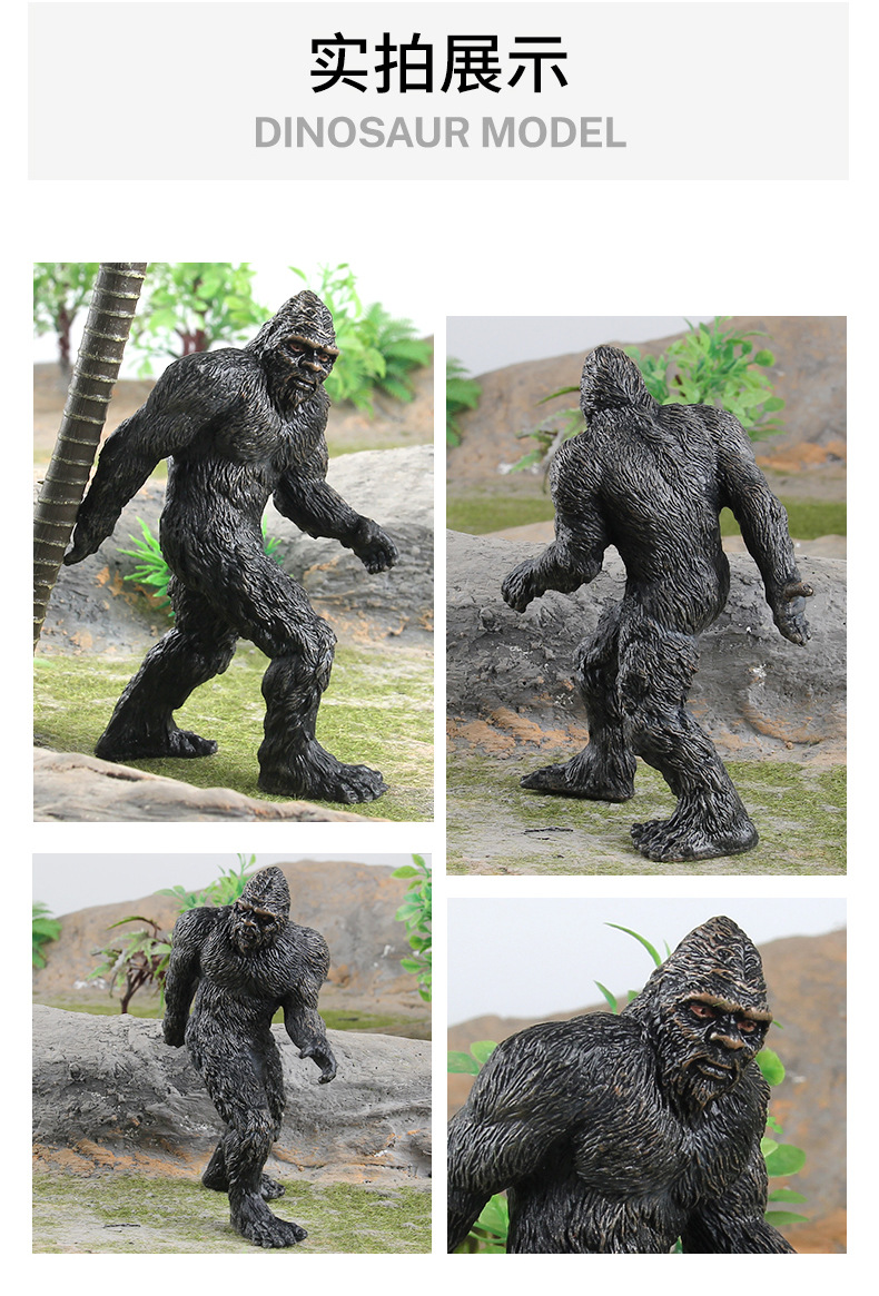 野人_05.jpg