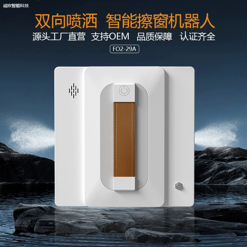 Интеллектуальная машина для очистки окон Cleaner robot для домашнего автоматического планирования интеллектуальная машина для очистки окон