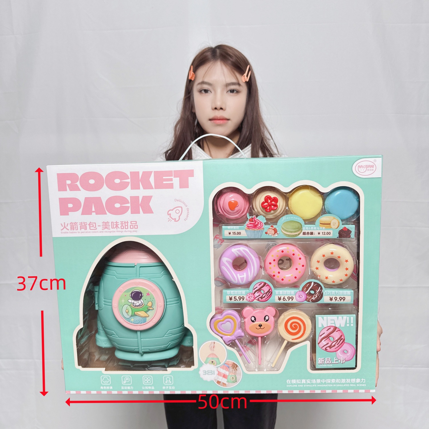 로켓백팩 맛있는 디저트 2색혼합머리