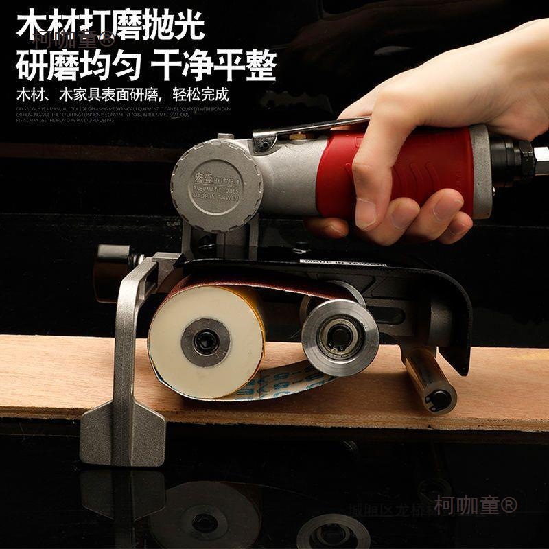 台湾进口气动拉丝机砂带机环带打磨机小型金属不锈钢抛光机麦太保